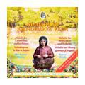 Maharishi CD Kumar (Santur) Festlichkeit und Frohsinn 16-19h